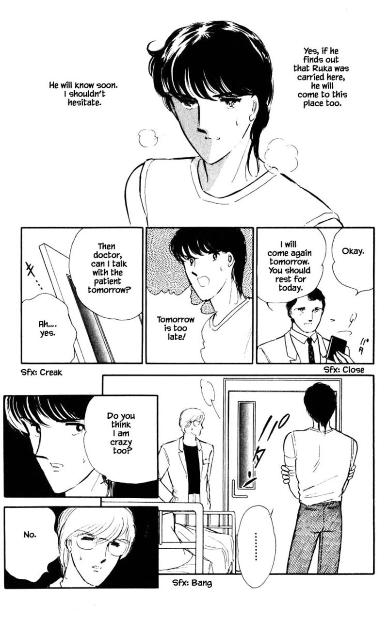 Umi No Yami Tsuki No Kage 47 12