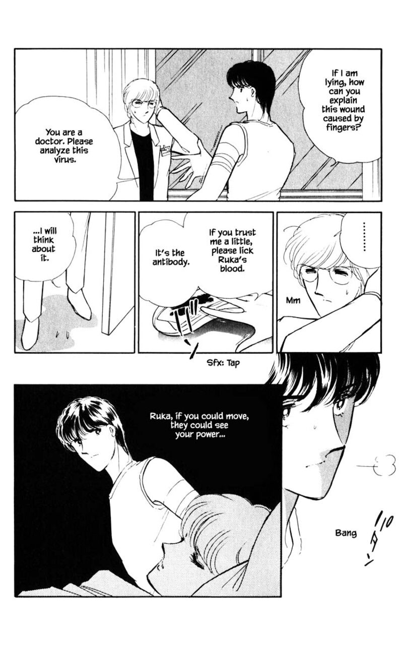 Umi No Yami Tsuki No Kage 47 13