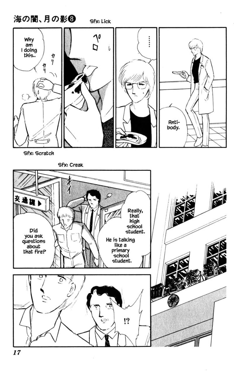 Umi No Yami Tsuki No Kage 47 14