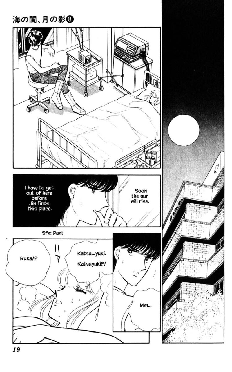 Umi No Yami Tsuki No Kage 47 16