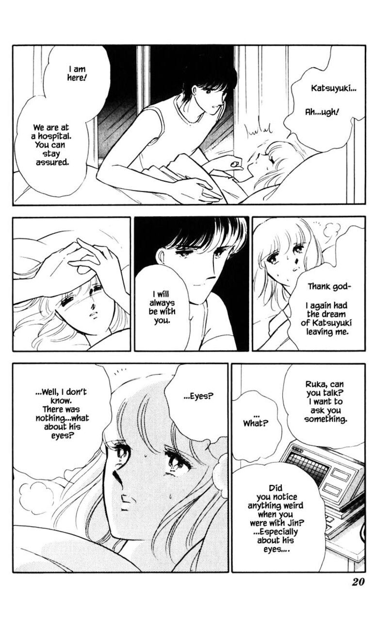 Umi No Yami Tsuki No Kage 47 17