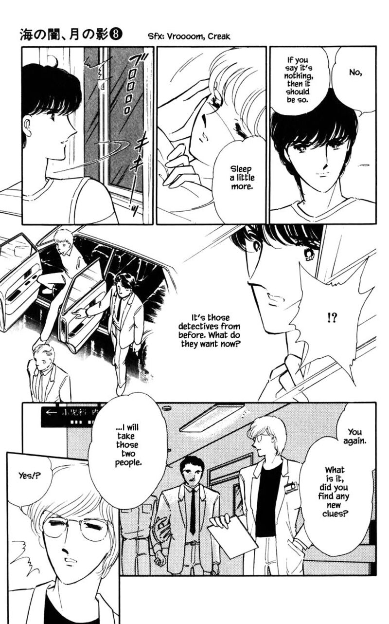 Umi No Yami Tsuki No Kage 47 18