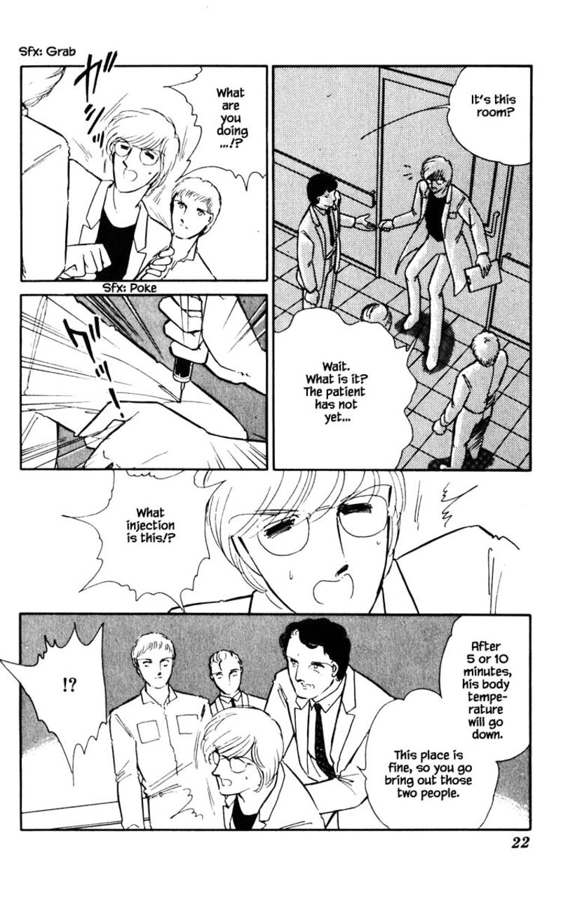 Umi No Yami Tsuki No Kage 47 19