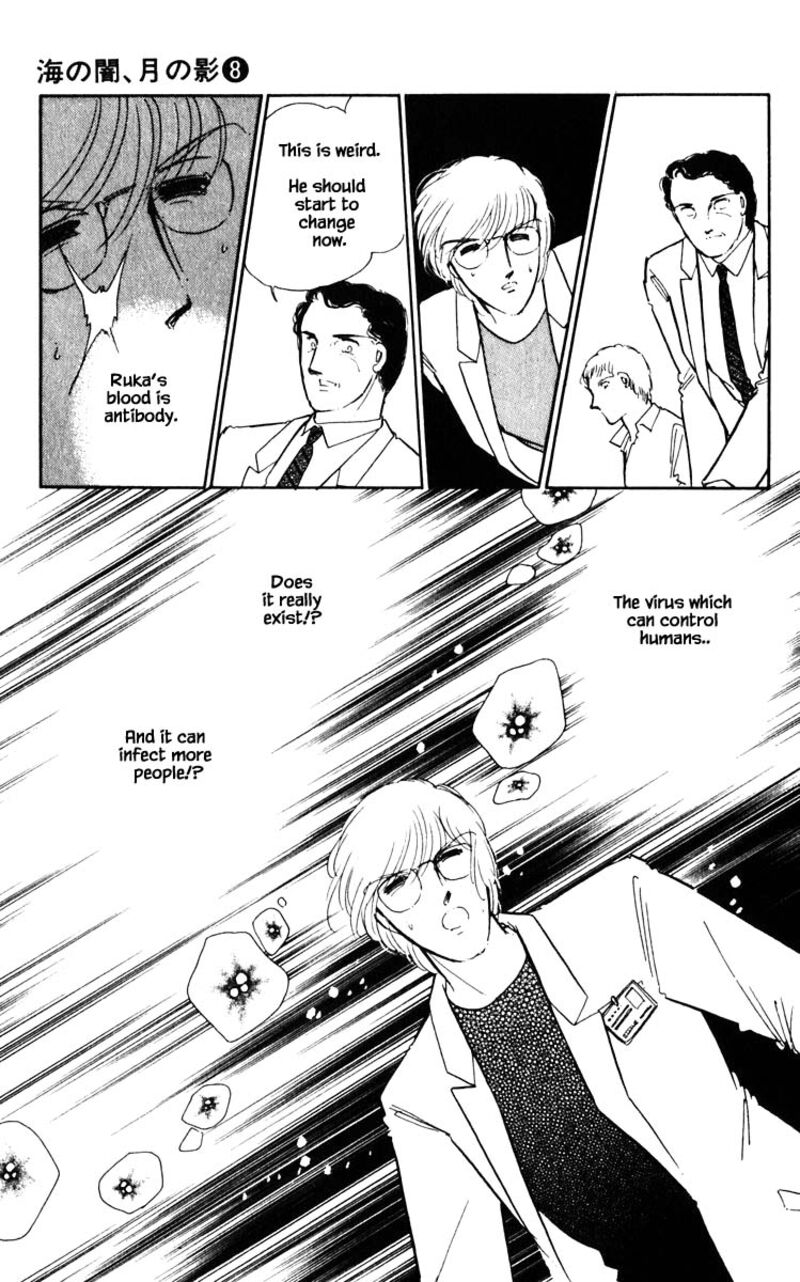 Umi No Yami Tsuki No Kage 47 20