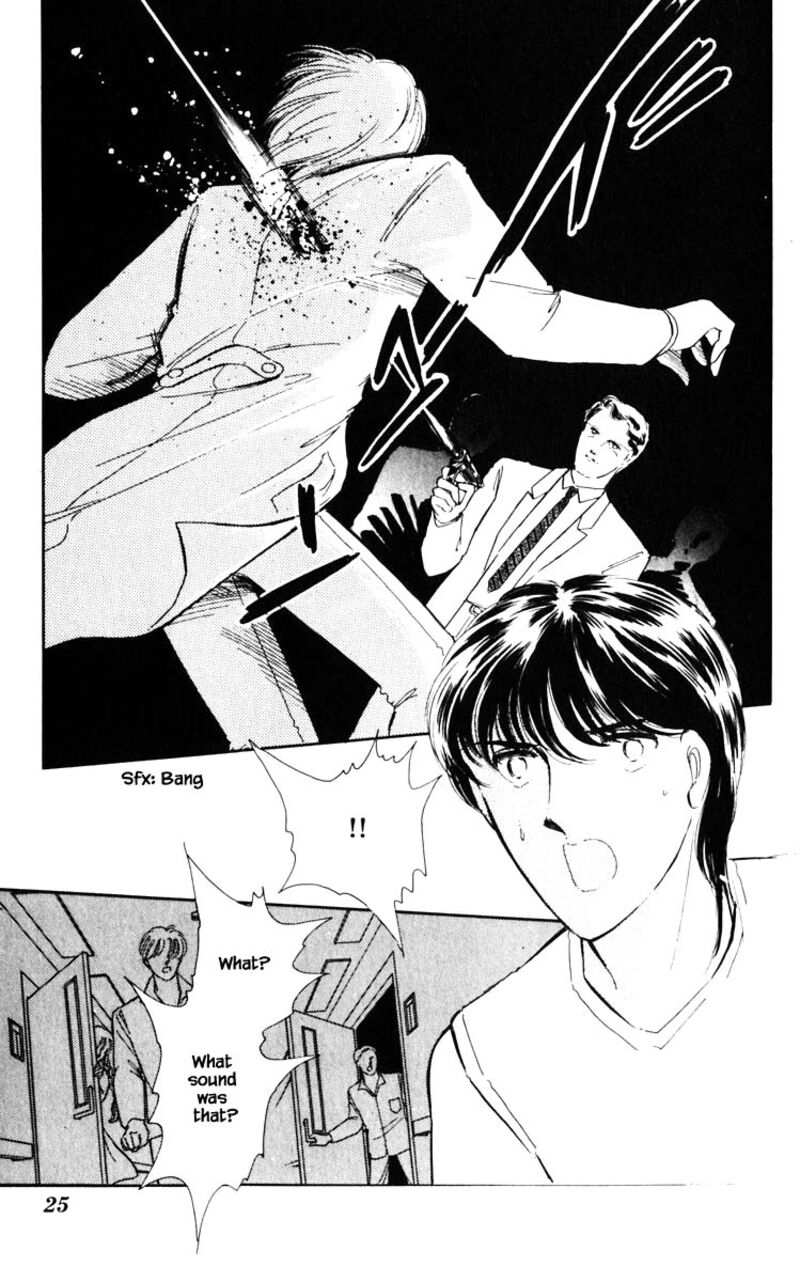 Umi No Yami Tsuki No Kage 47 22
