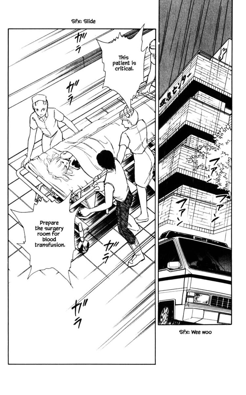 Umi No Yami Tsuki No Kage 47 3