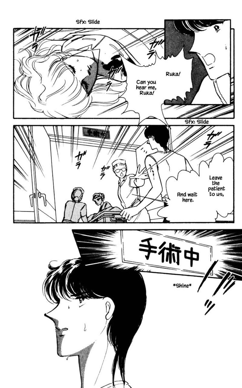 Umi No Yami Tsuki No Kage 47 4