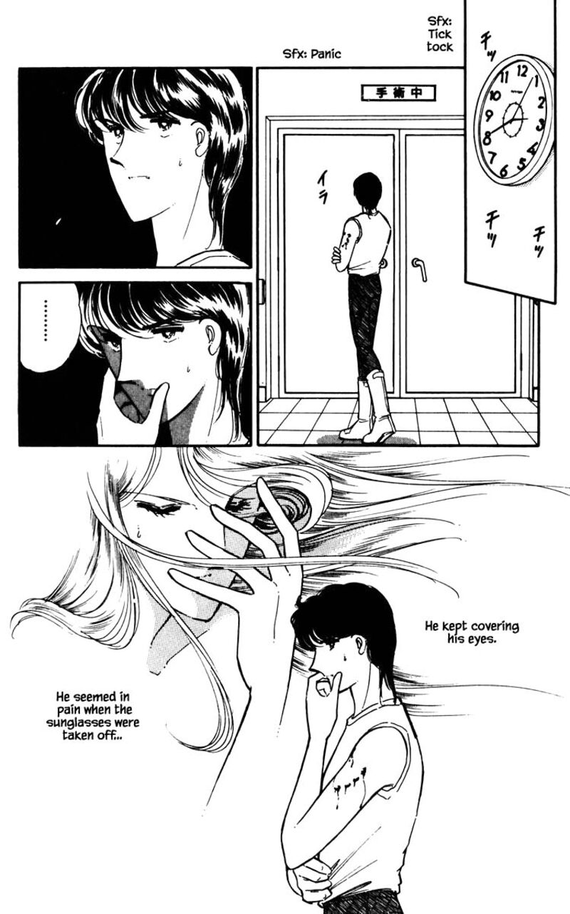 Umi No Yami Tsuki No Kage 47 5