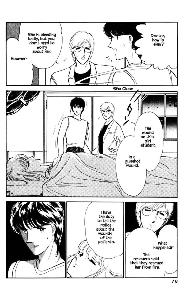 Umi No Yami Tsuki No Kage 47 7