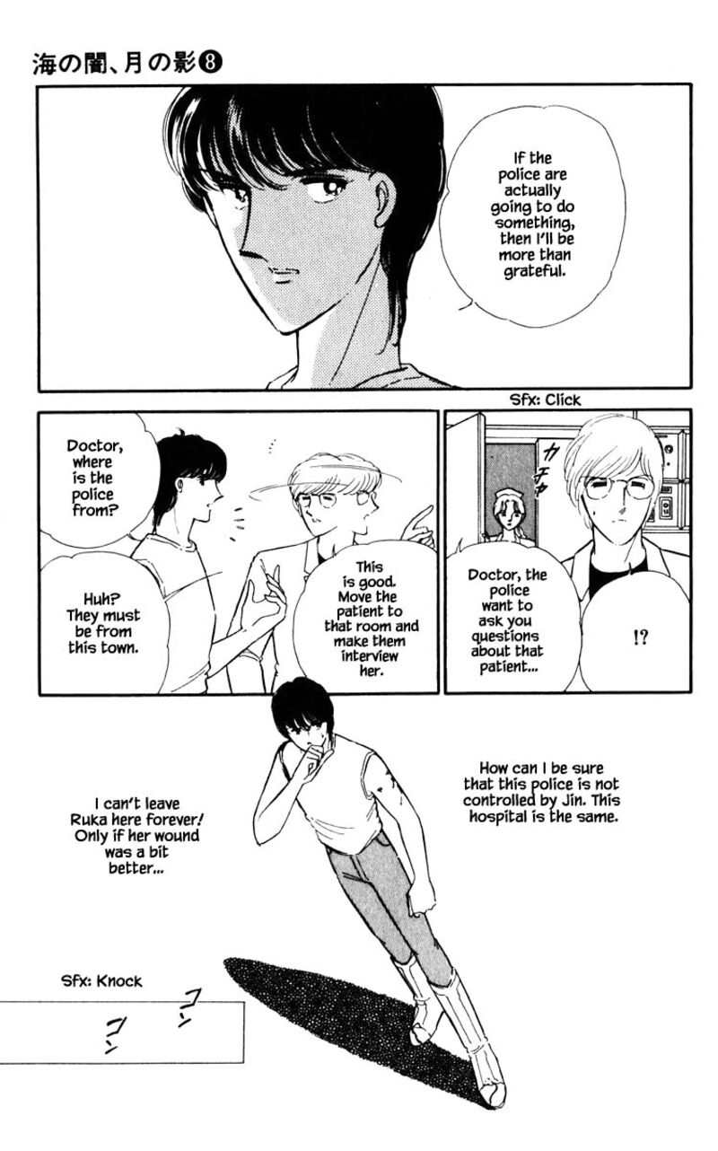 Umi No Yami Tsuki No Kage 47 8