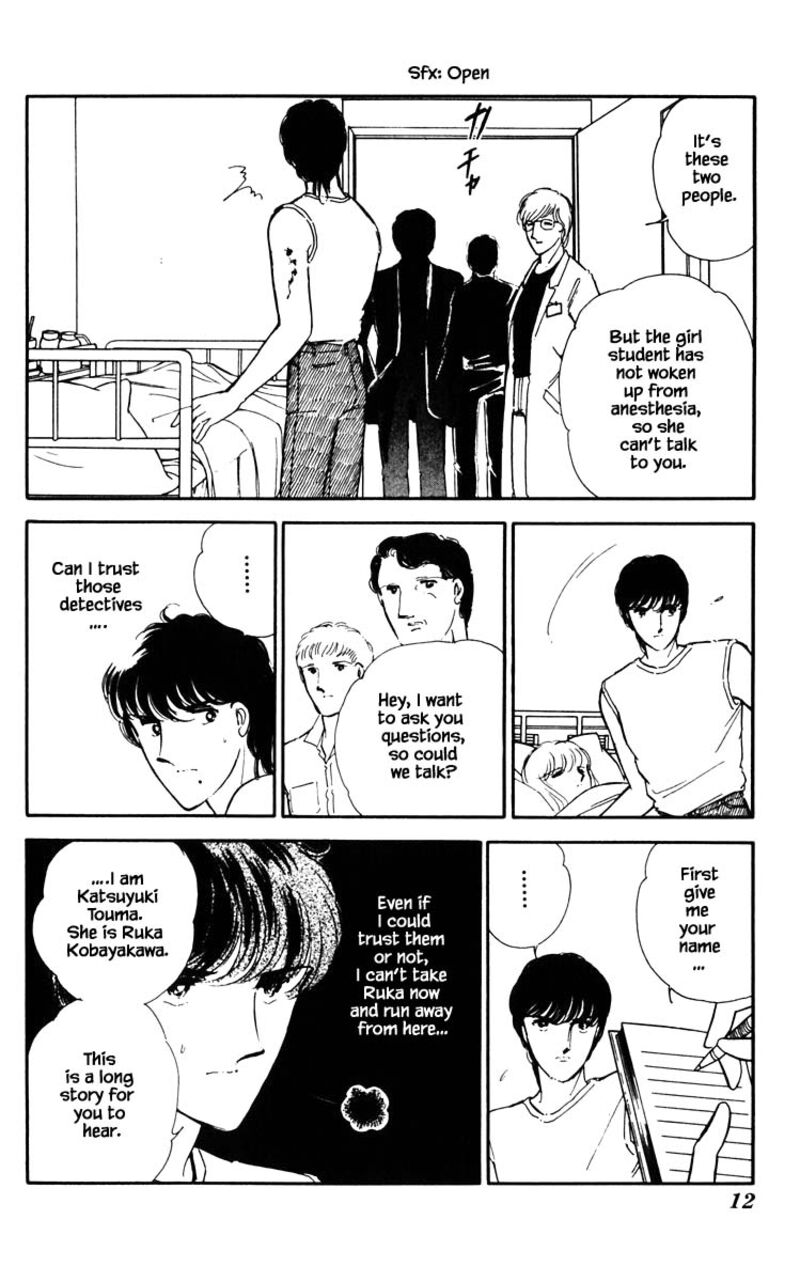 Umi No Yami Tsuki No Kage 47 9