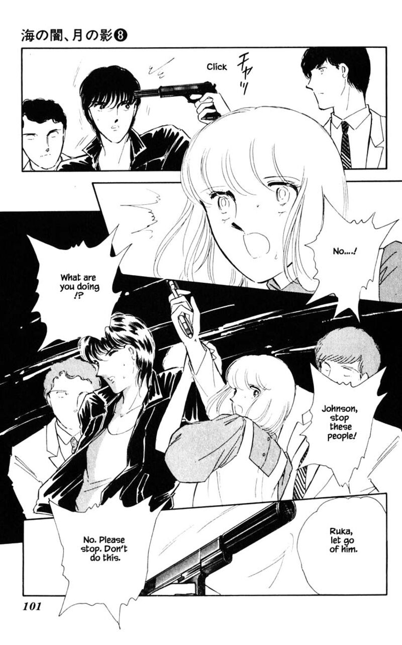 Umi No Yami Tsuki No Kage 51 16