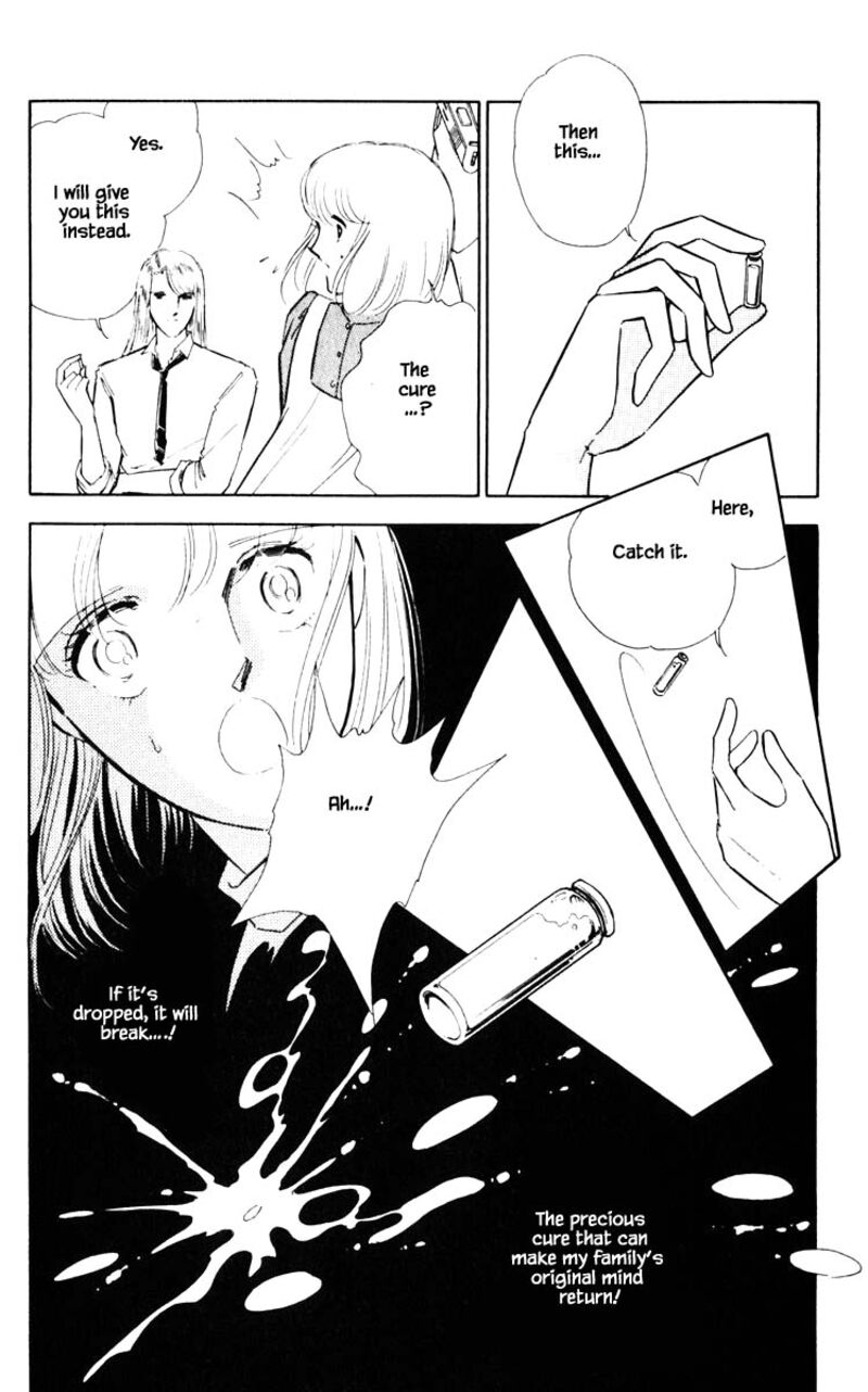 Umi No Yami Tsuki No Kage 51 17
