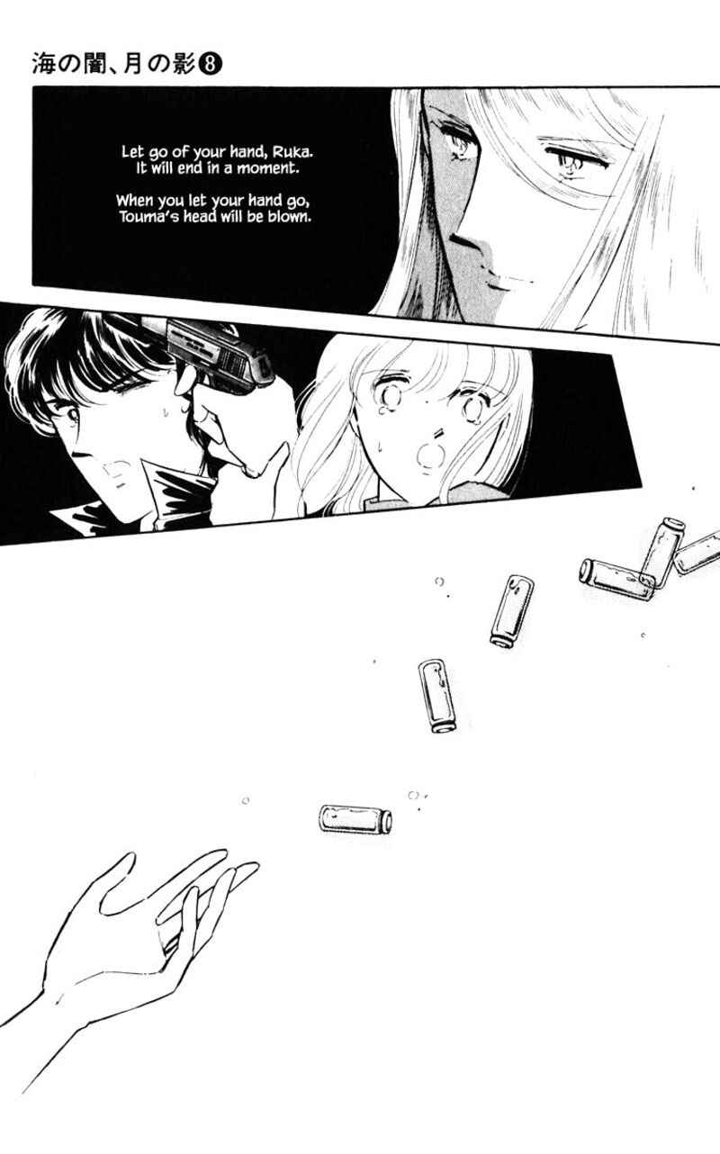 Umi No Yami Tsuki No Kage 51 18