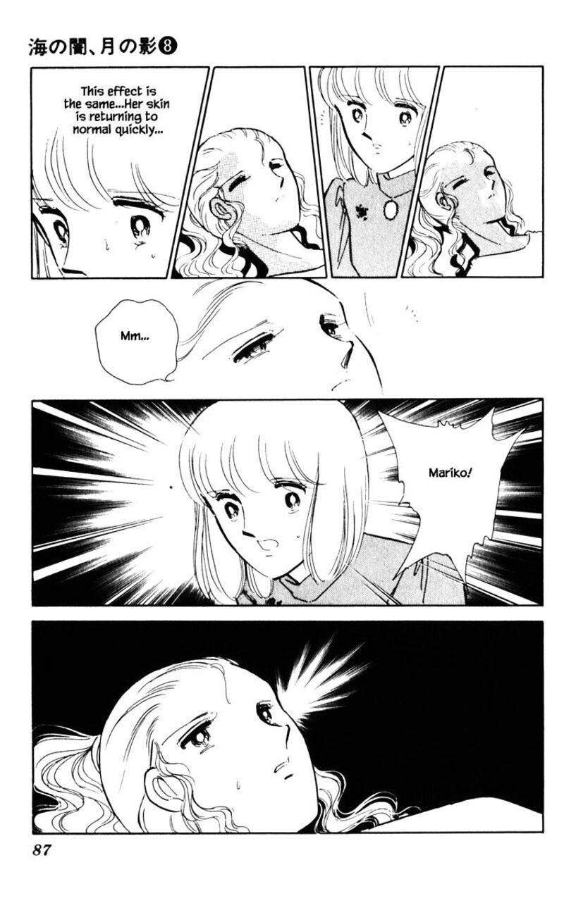 Umi No Yami Tsuki No Kage 51 2