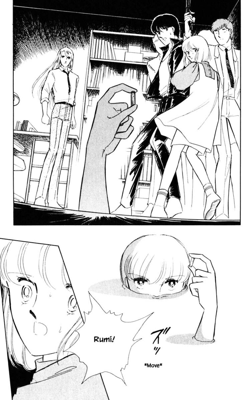 Umi No Yami Tsuki No Kage 51 20