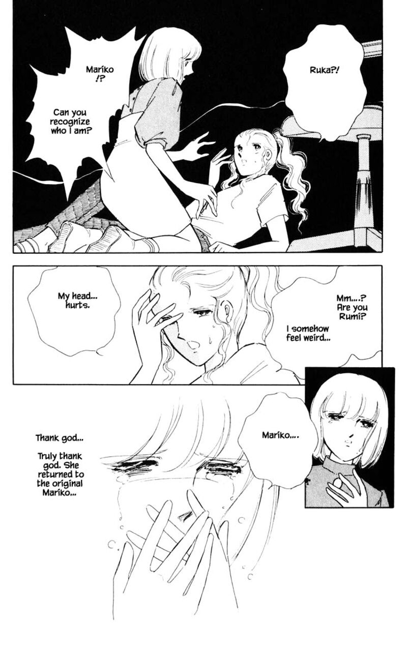 Umi No Yami Tsuki No Kage 51 3