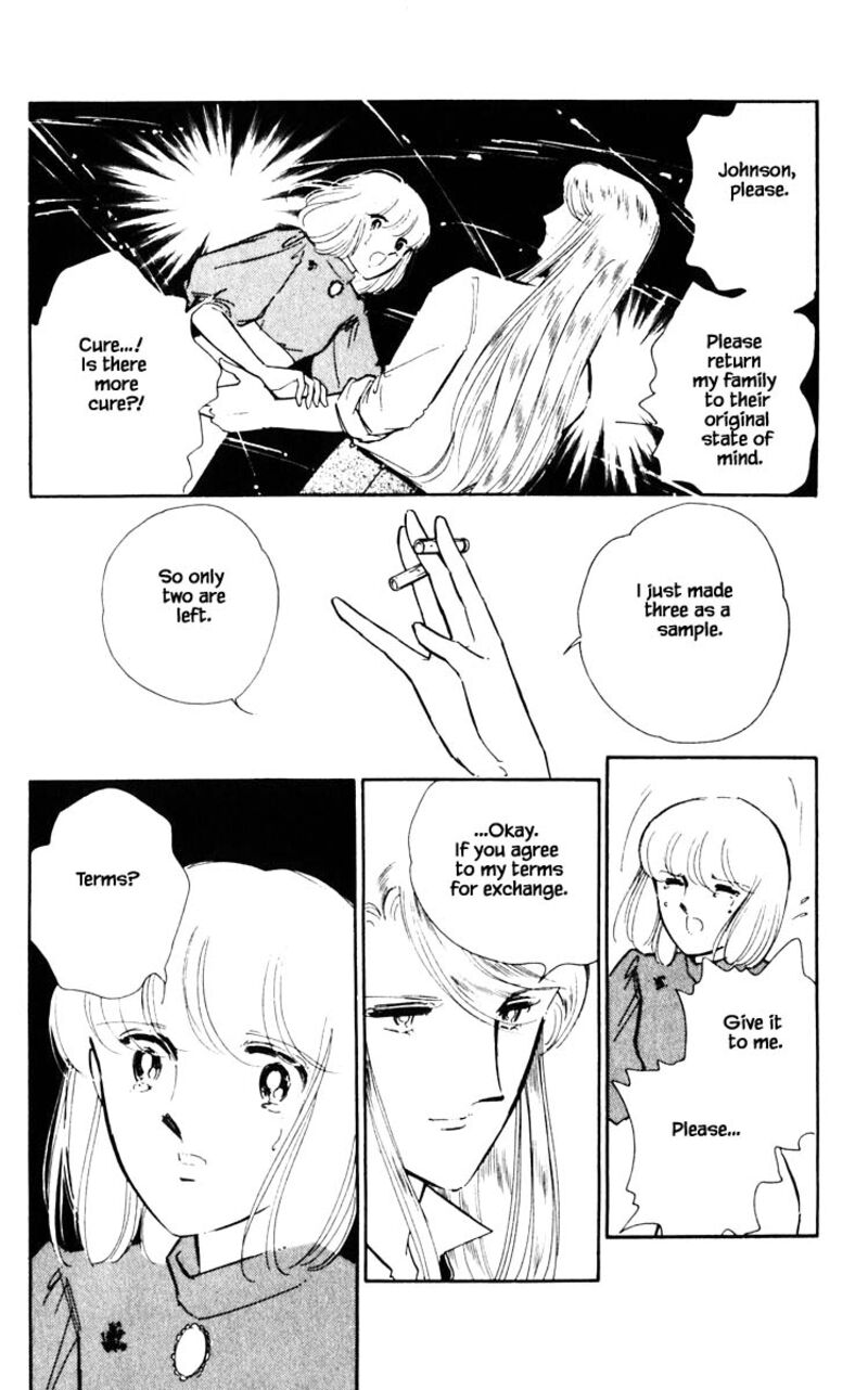 Umi No Yami Tsuki No Kage 51 5