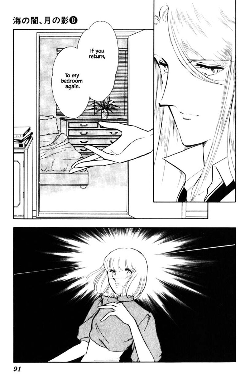Umi No Yami Tsuki No Kage 51 6