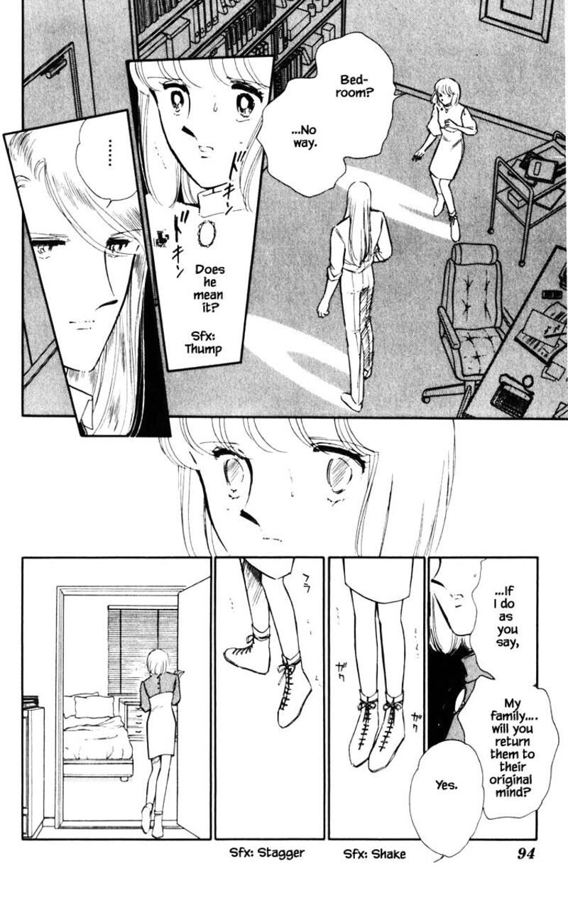 Umi No Yami Tsuki No Kage 51 9