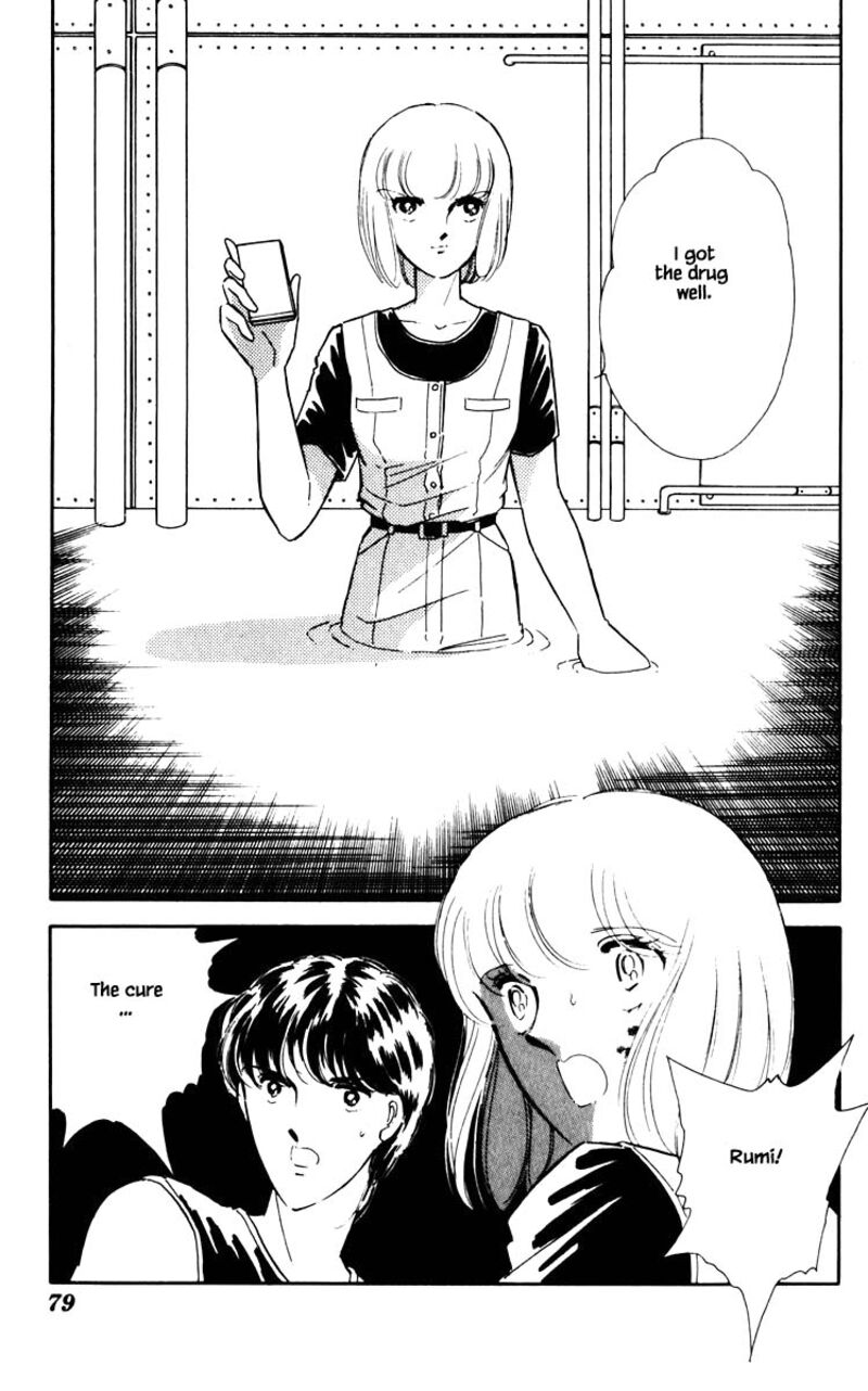 Umi No Yami Tsuki No Kage 59 14