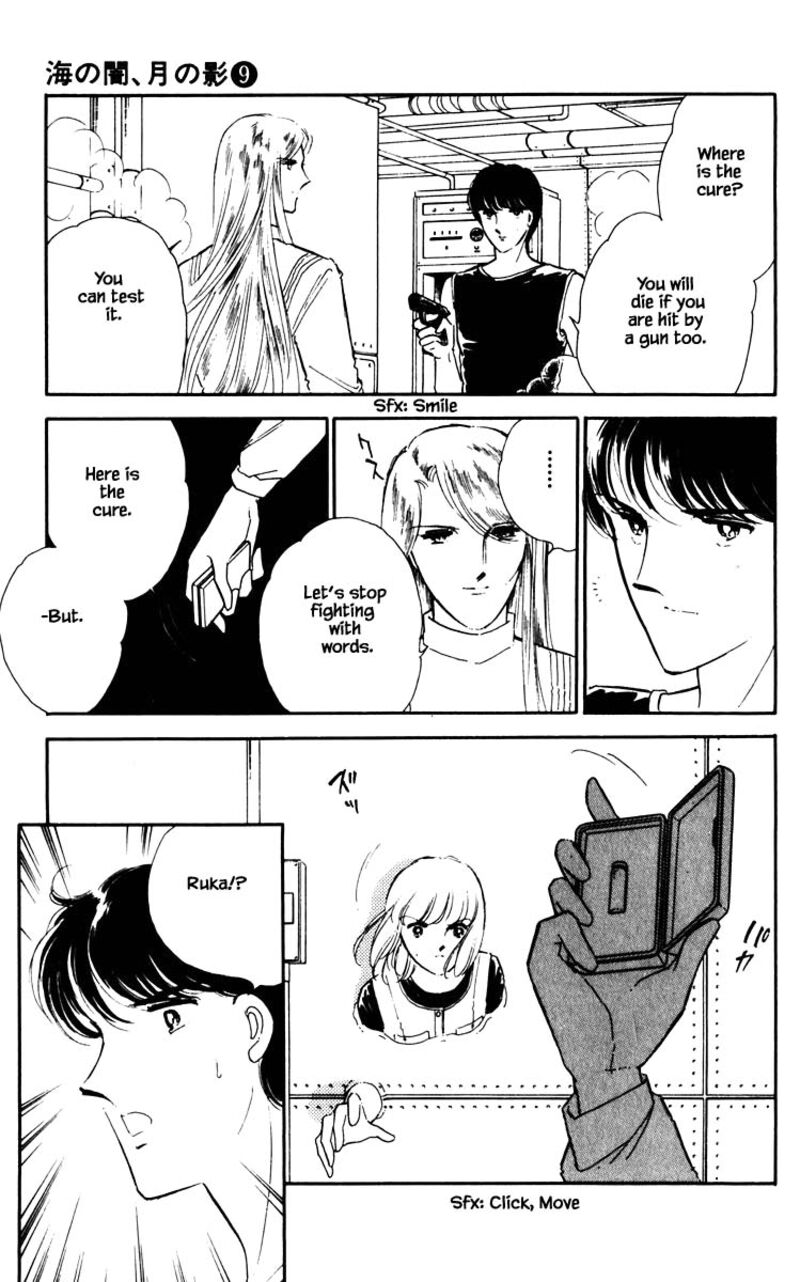 Umi No Yami Tsuki No Kage 59 2