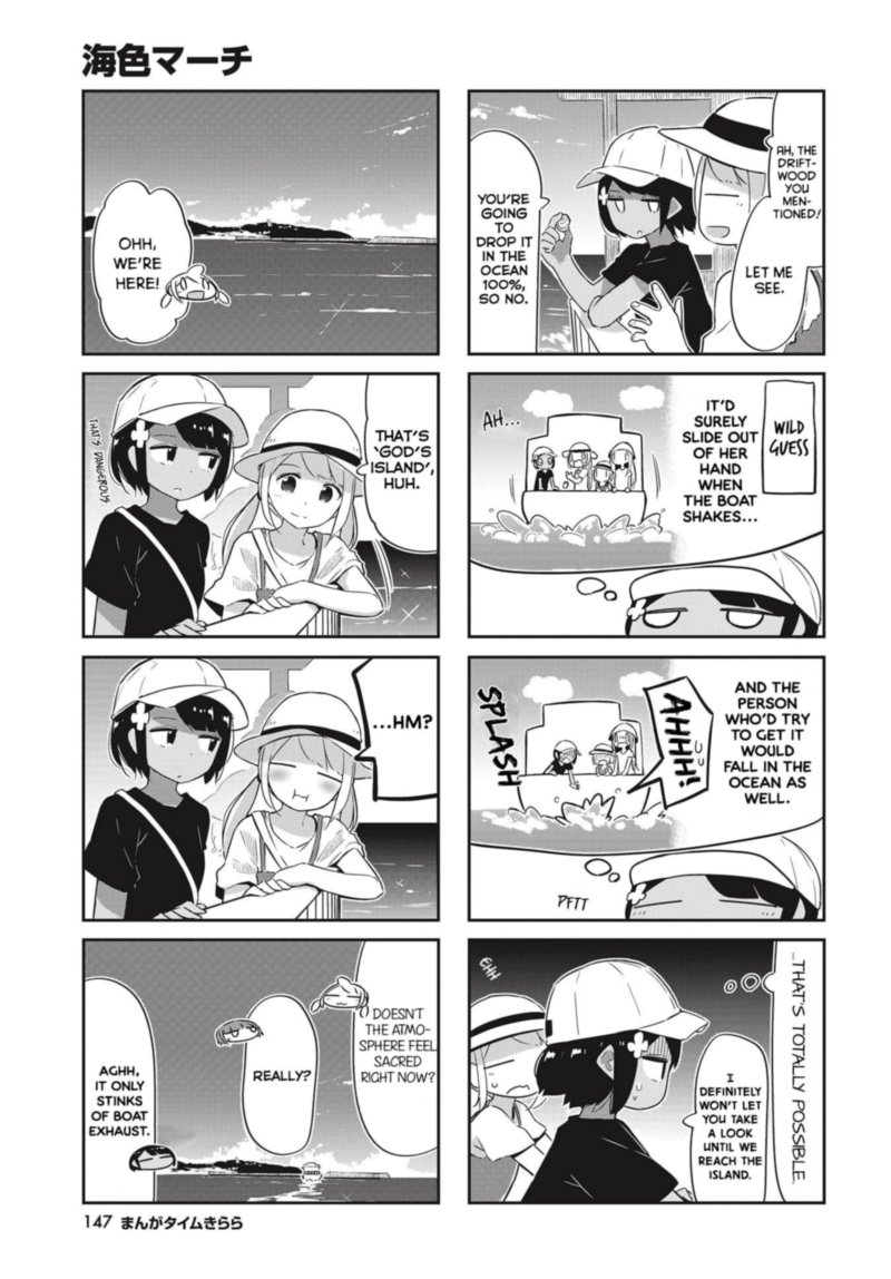 UmIIro March 25 7