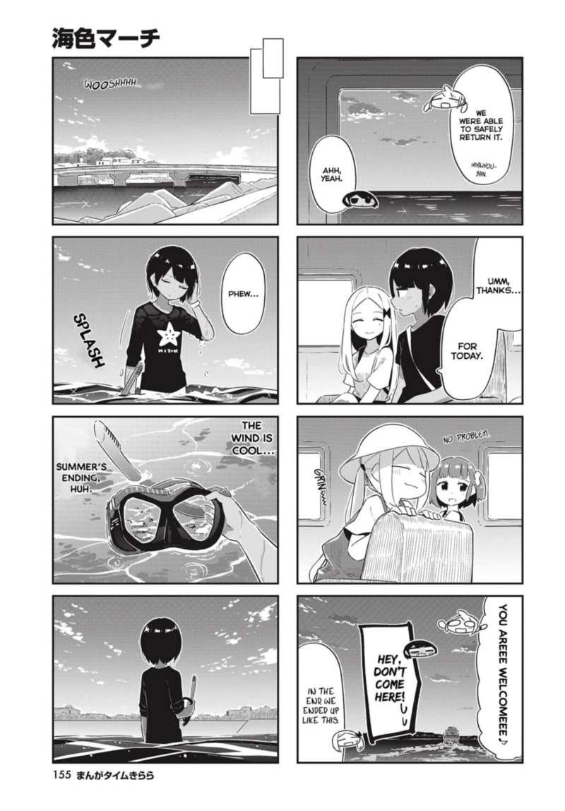 UmIIro March 26 9