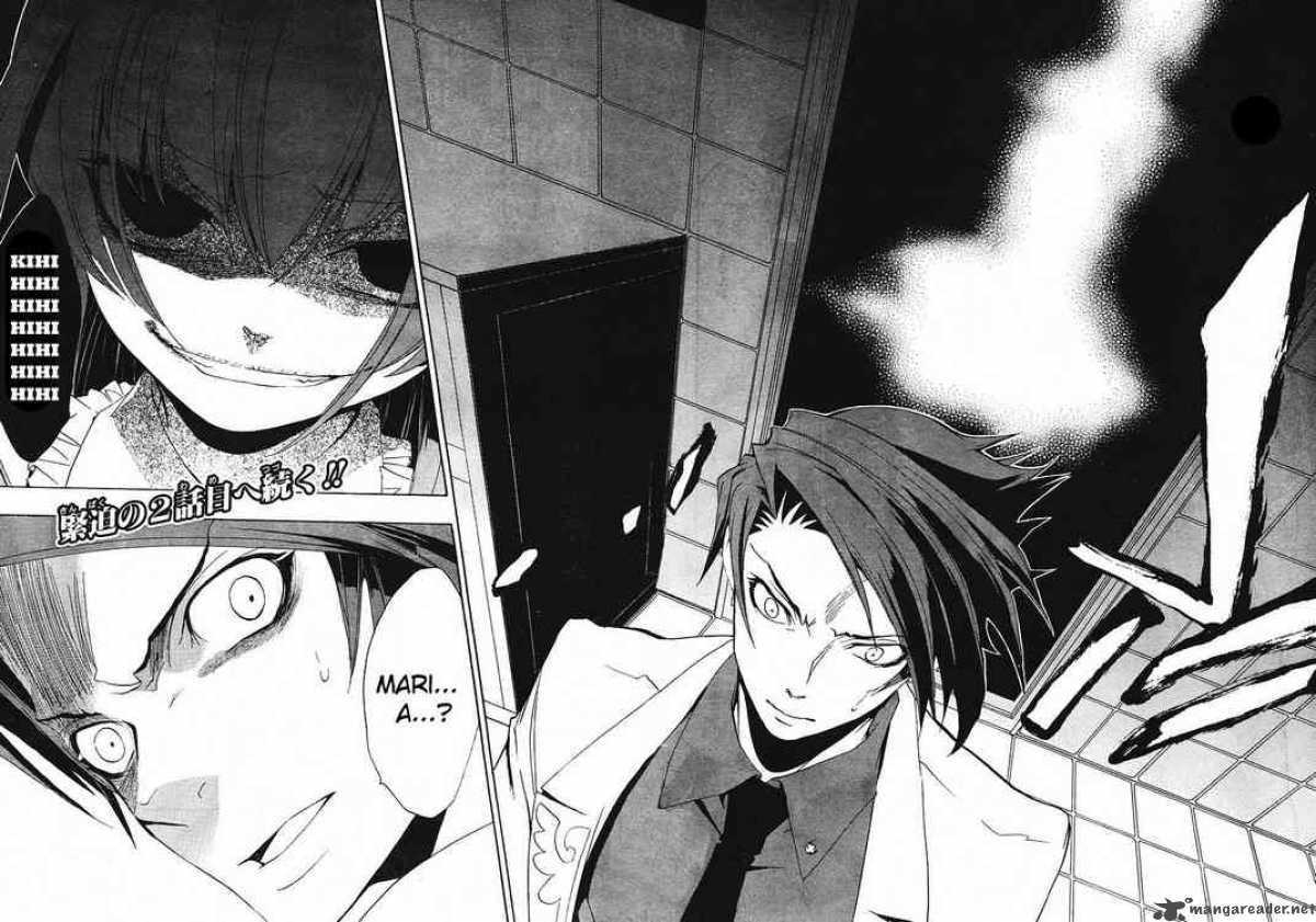 Umineko No Naku Koro Ni 10 36