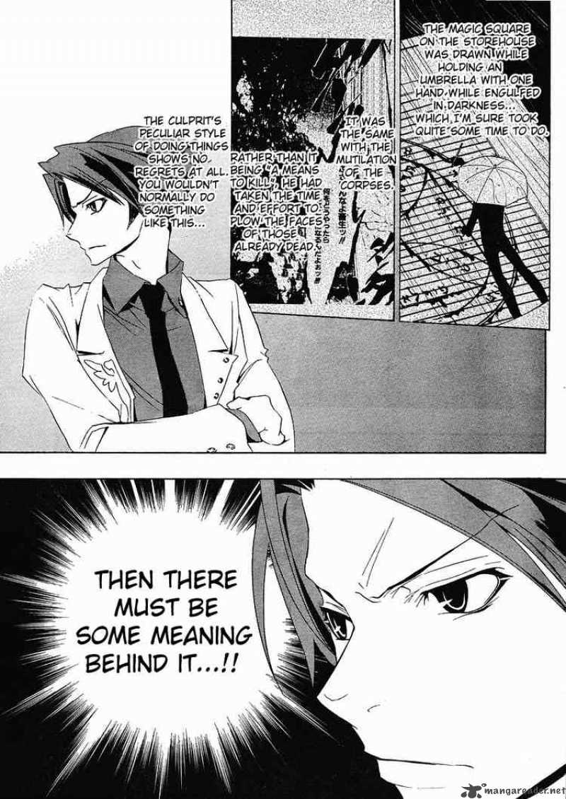 Umineko No Naku Koro Ni 10 9