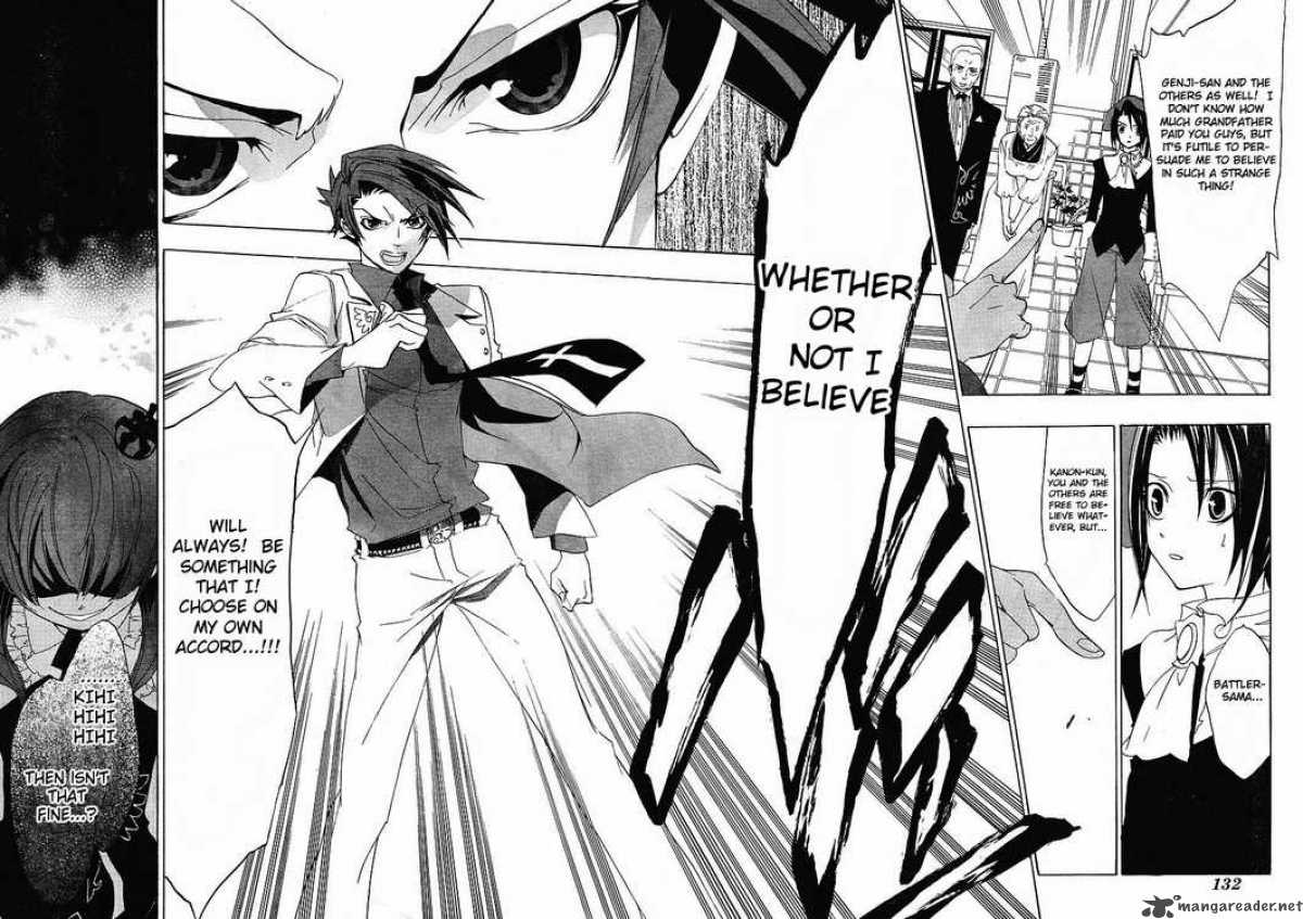 Umineko No Naku Koro Ni 11 17