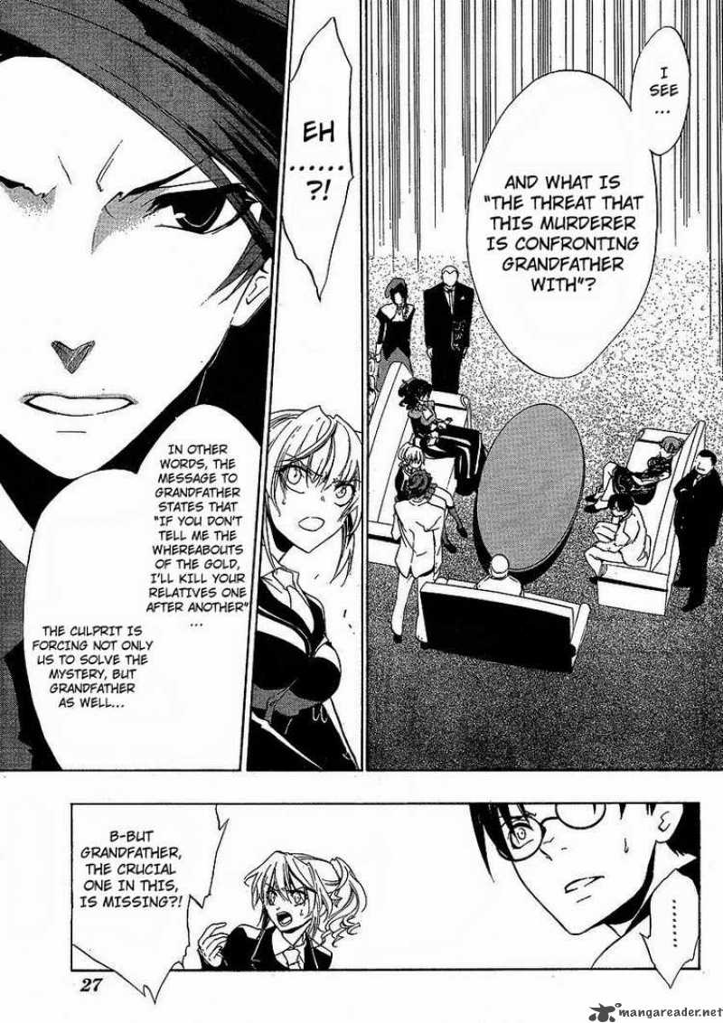 Umineko No Naku Koro Ni 12 10