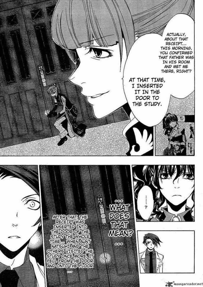 Umineko No Naku Koro Ni 12 22
