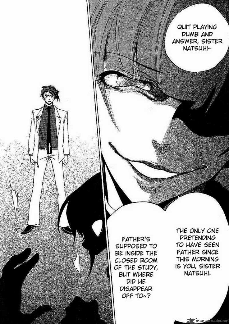 Umineko No Naku Koro Ni 12 29
