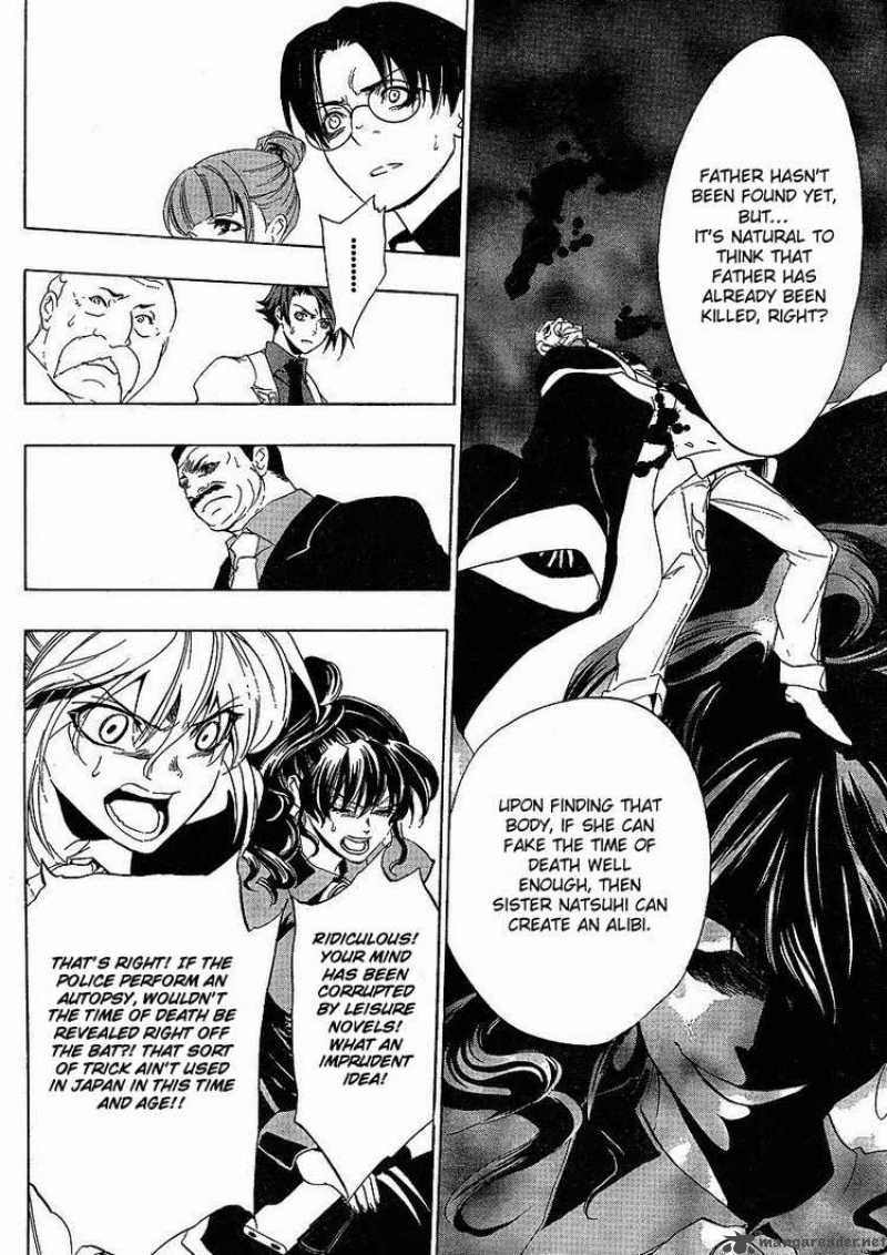 Umineko No Naku Koro Ni 12 32