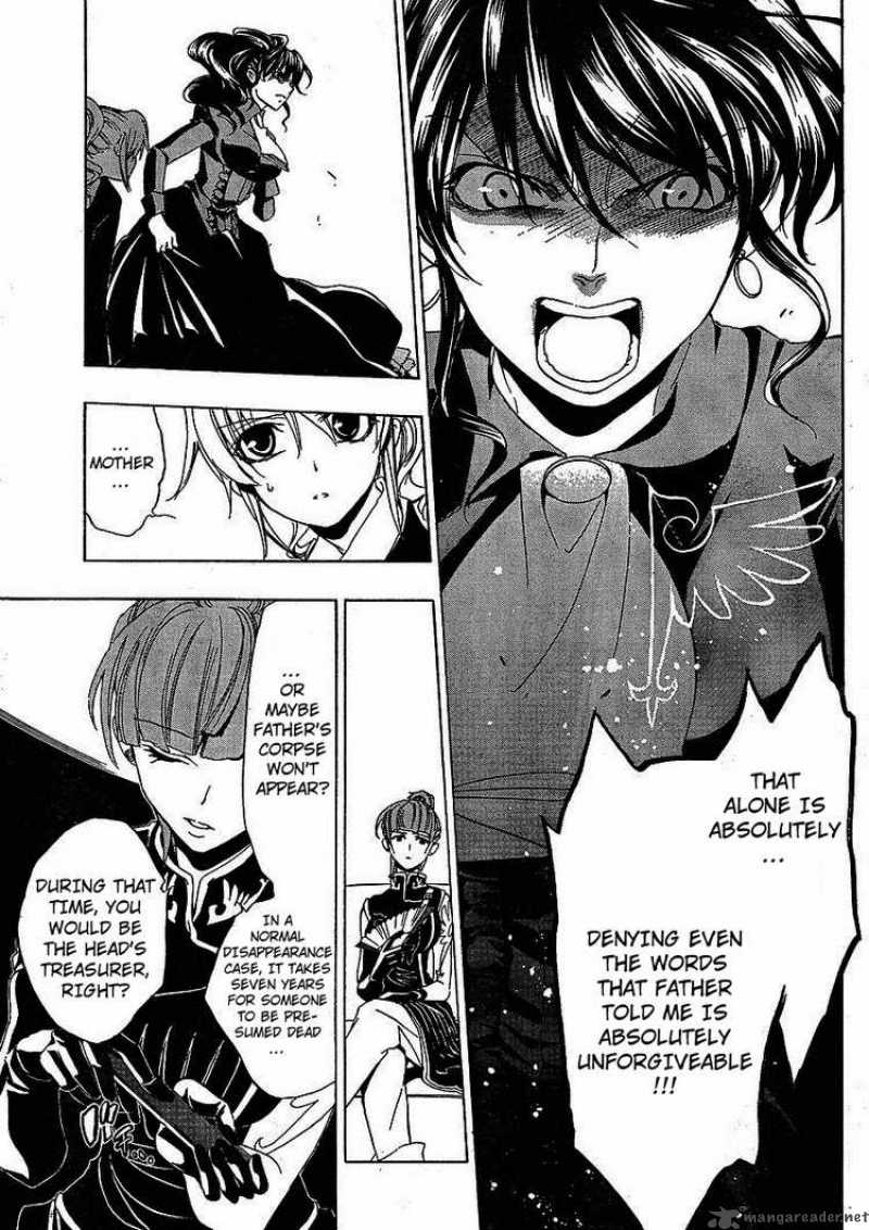 Umineko No Naku Koro Ni 12 37