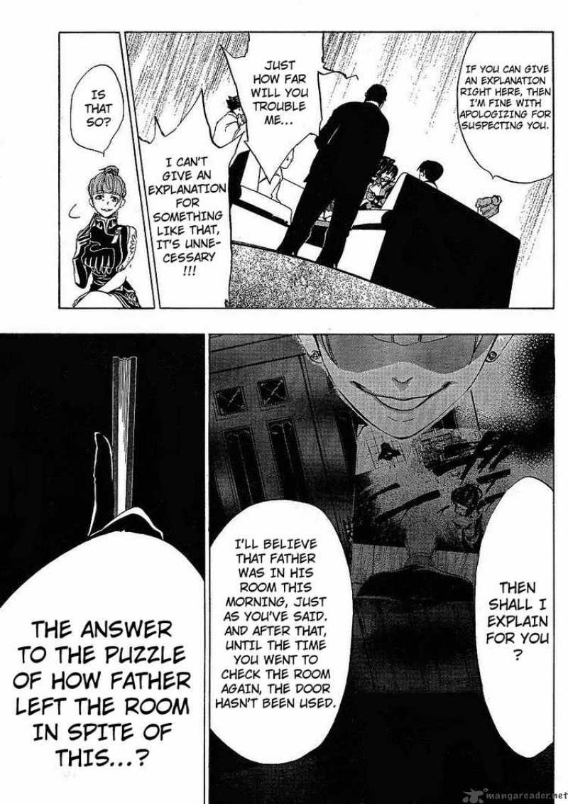 Umineko No Naku Koro Ni 12 43