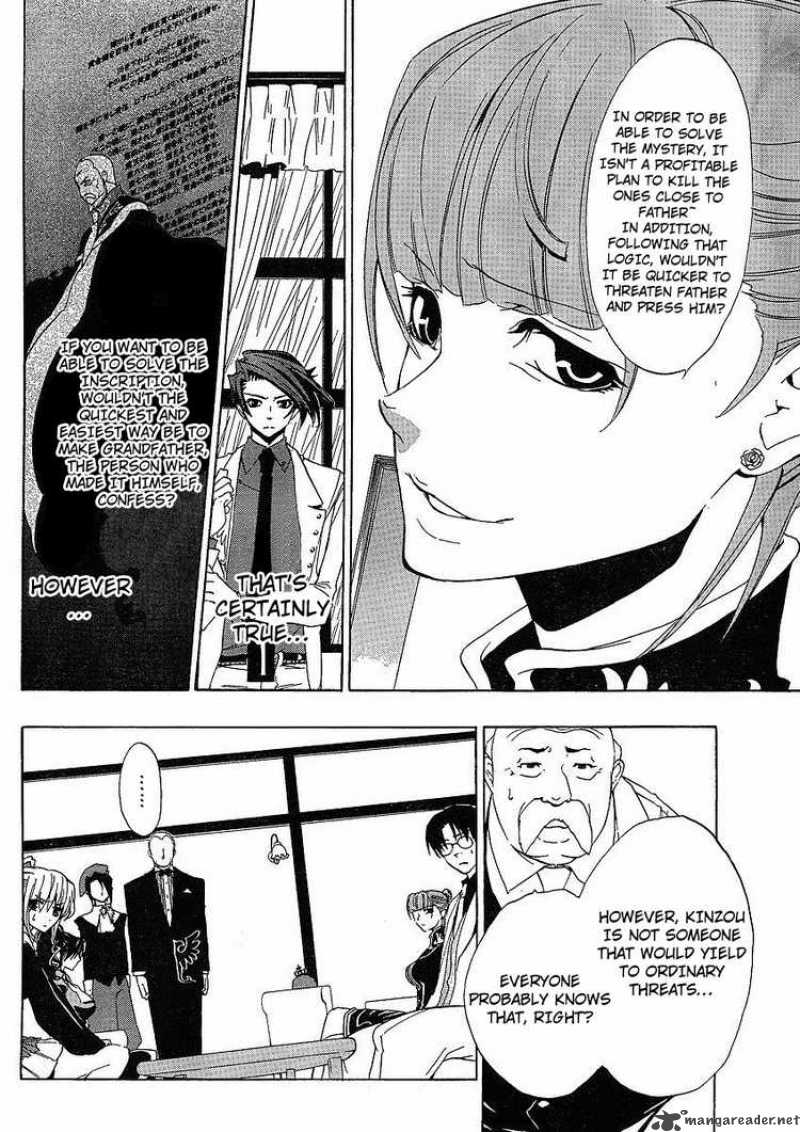 Umineko No Naku Koro Ni 12 7