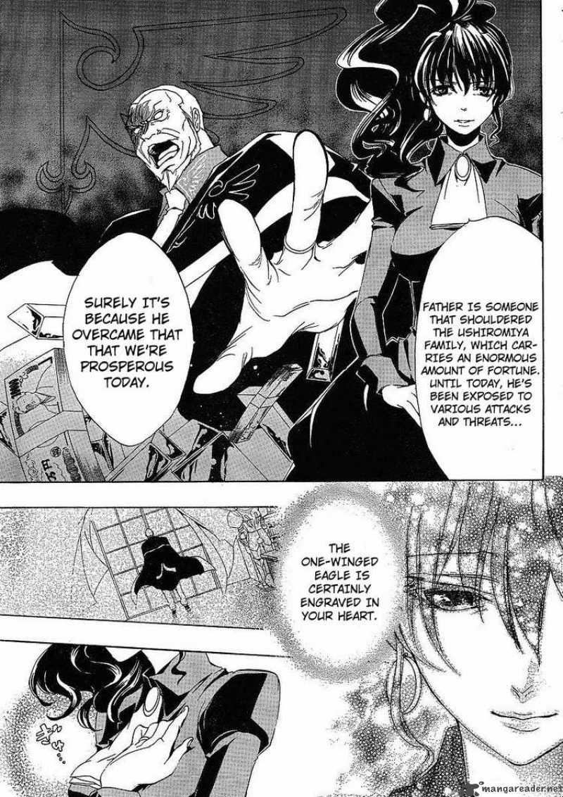 Umineko No Naku Koro Ni 12 8