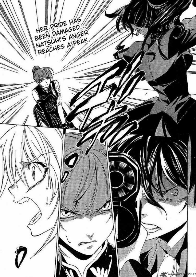Umineko No Naku Koro Ni 13 1