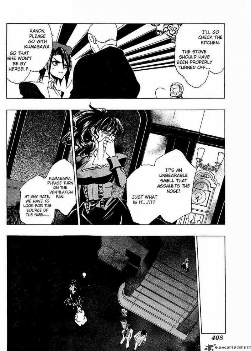 Umineko No Naku Koro Ni 15 16
