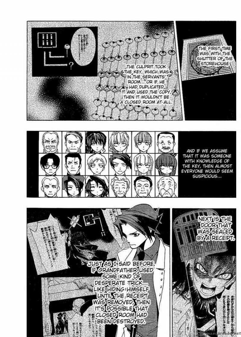 Umineko No Naku Koro Ni 15 19