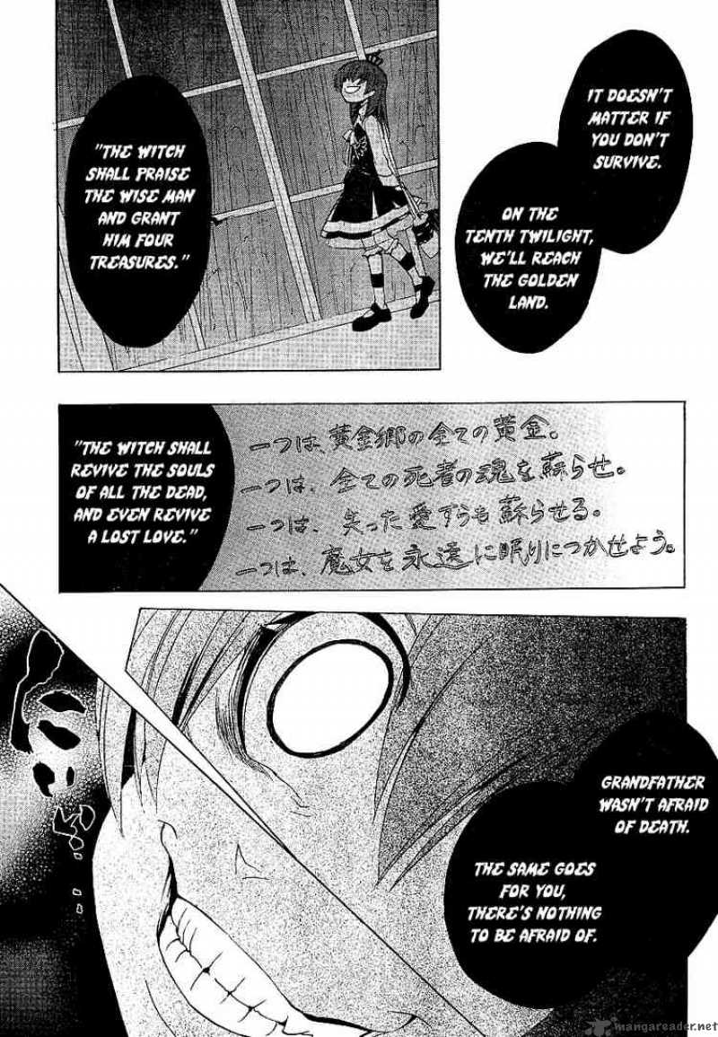 Umineko No Naku Koro Ni 17 39