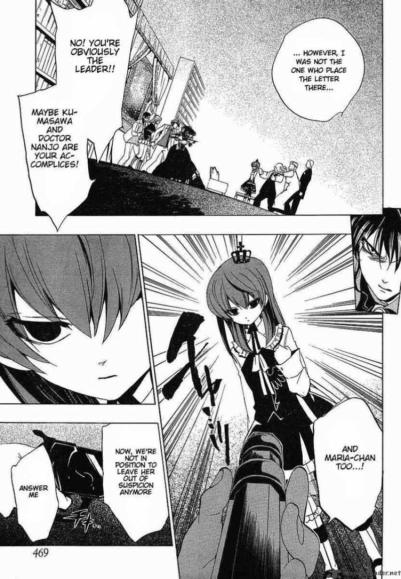 Umineko No Naku Koro Ni 18 15