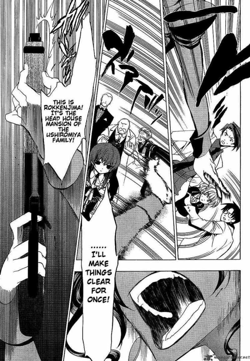 Umineko No Naku Koro Ni 18 23