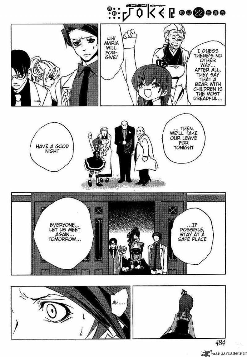 Umineko No Naku Koro Ni 18 29