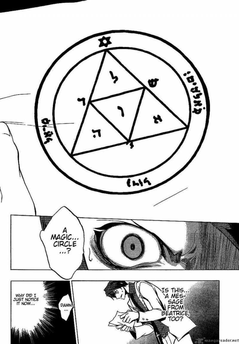 Umineko No Naku Koro Ni 18 35