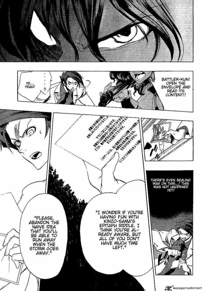 Umineko No Naku Koro Ni 18 7
