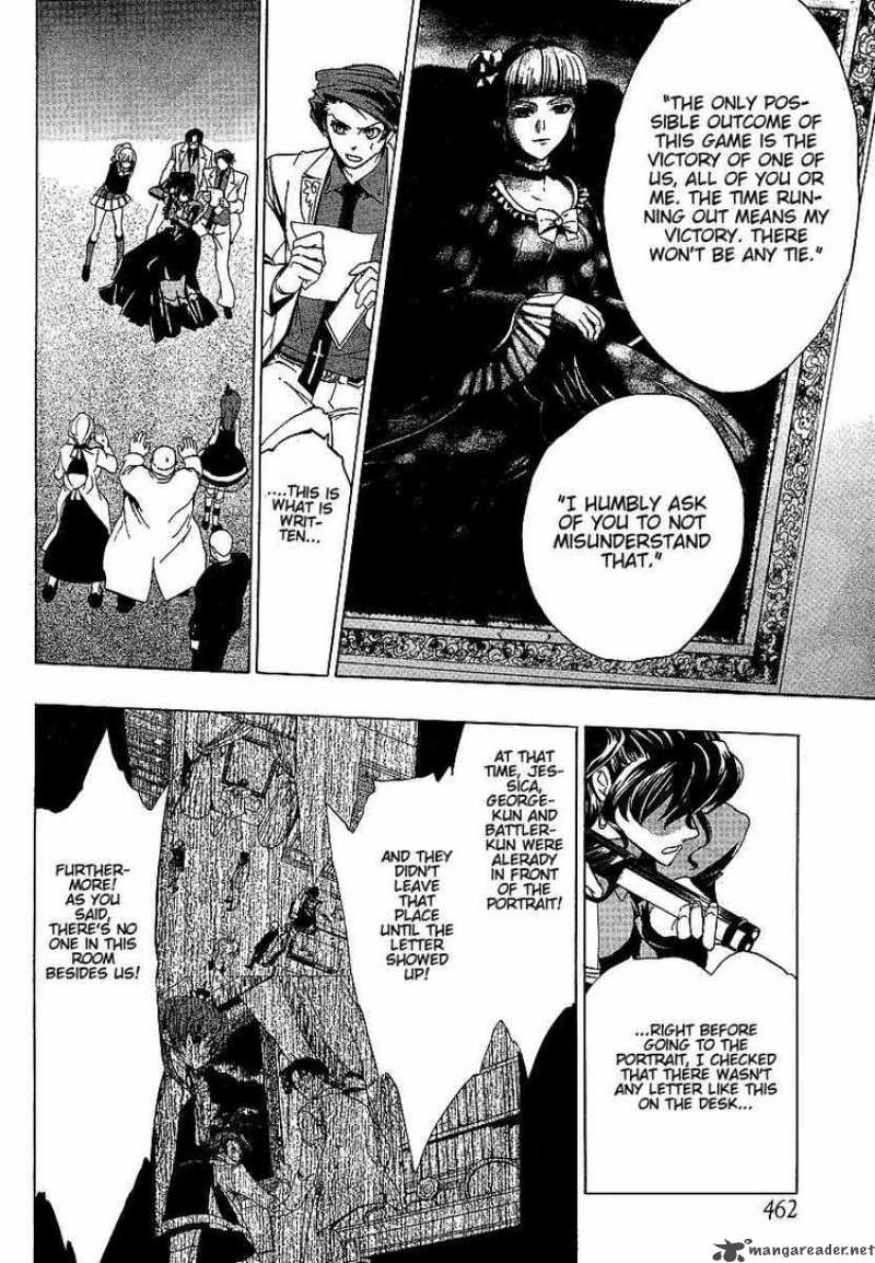 Umineko No Naku Koro Ni 18 8