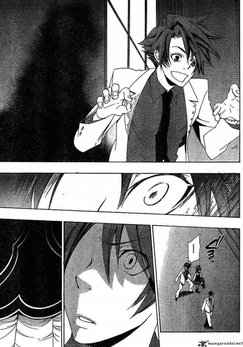 Umineko No Naku Koro Ni 2 30